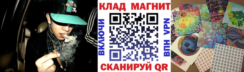 Магазины продажи наркотиков Трёхгорный MDMA АМФЕТАМИН Меф ГАШИШ