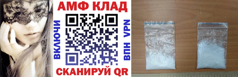 АМФЕТАМИН 97% Трёхгорный