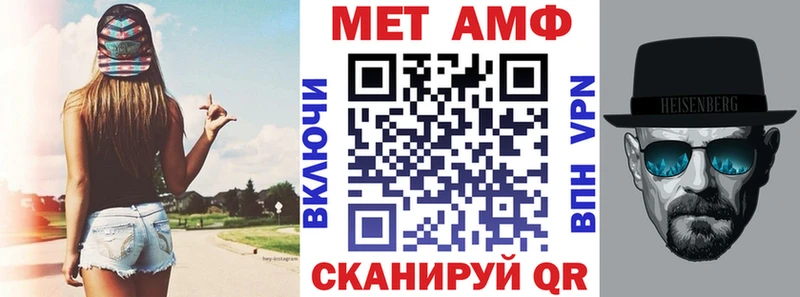 АМФ 97%  Трёхгорный 