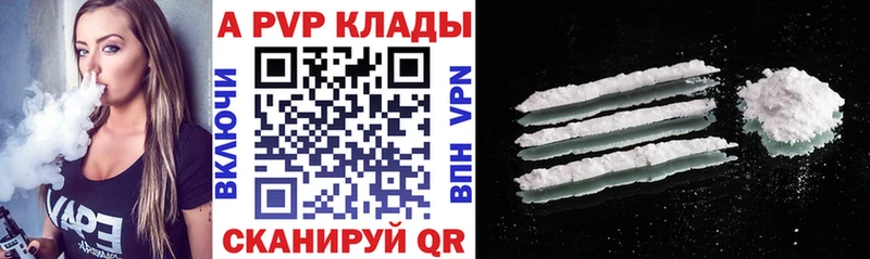 A PVP крисы CK  что такое   Трёхгорный 