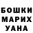 ТГК жижа Aleks Gerasimova