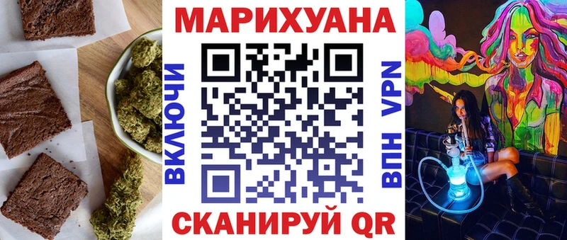 ссылка на мегу ссылка  где купить наркотик  Трёхгорный  darknet какой сайт  Cannafood конопля 