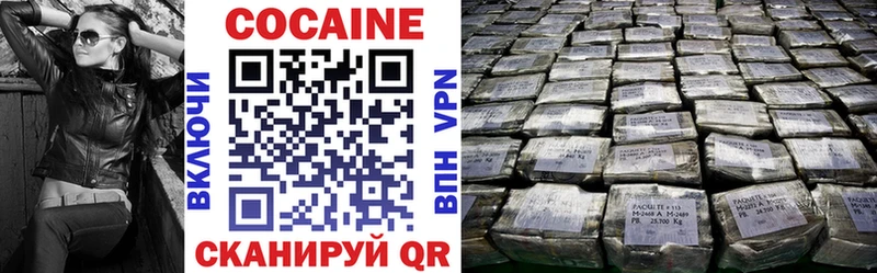 Cocaine Колумбийский  Трёхгорный 
