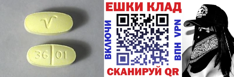 гидра маркетплейс  Трёхгорный  Экстази 99% 
