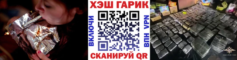 ГАШ Cannabis  Трёхгорный 