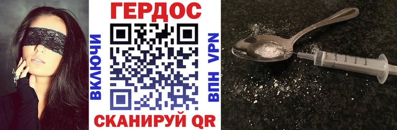 дарк нет официальный сайт  Трёхгорный  Героин белый 