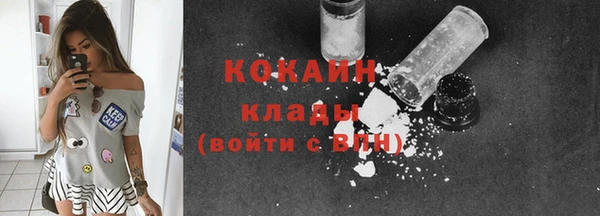 альфа пвп VHQ Лихославль