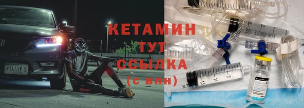 альфа пвп VHQ Долгопрудный