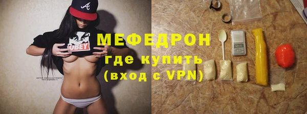 герыч Лиски