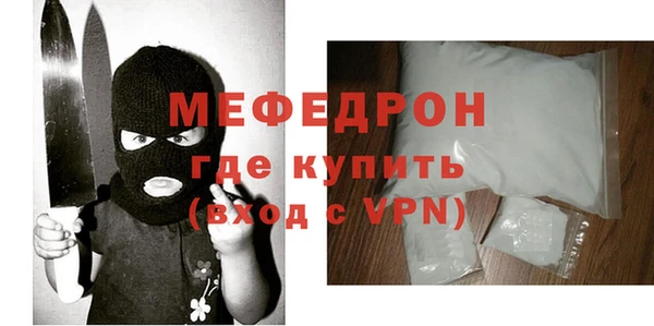 альфа пвп VHQ Лихославль