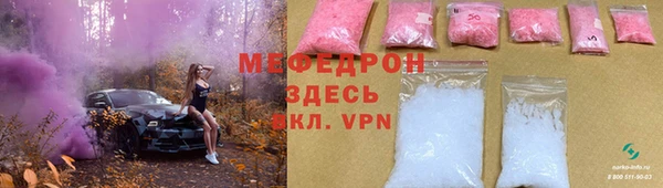 герыч Лиски