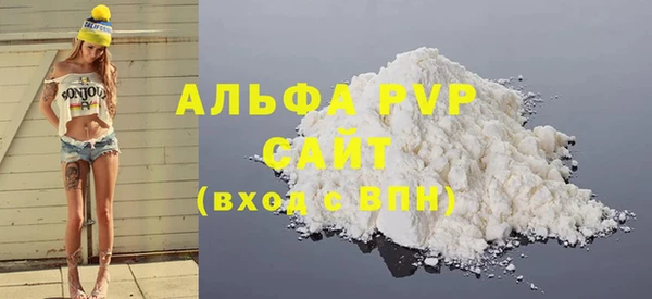 альфа пвп VHQ Лихославль