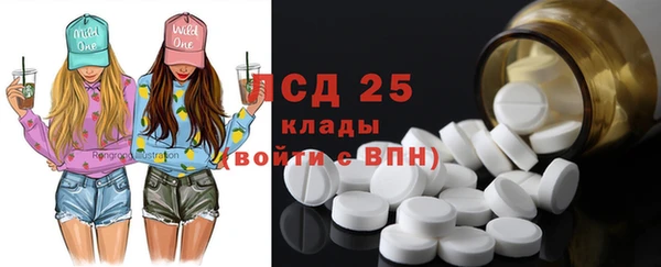 альфа пвп VHQ Лихославль