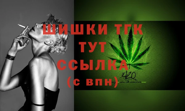 герыч Лиски