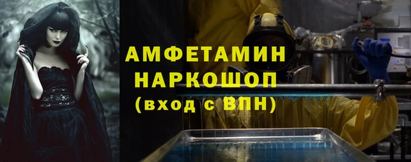альфа пвп VHQ Лихославль