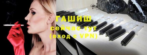 альфа пвп VHQ Лихославль