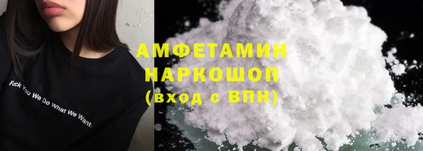 альфа пвп VHQ Лихославль