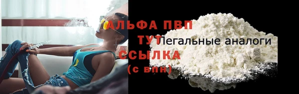 Альфа ПВП Липки