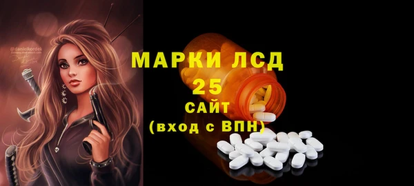 герыч Лиски