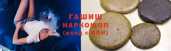 альфа пвп VHQ Лихославль