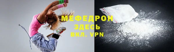 альфа пвп VHQ Лихославль