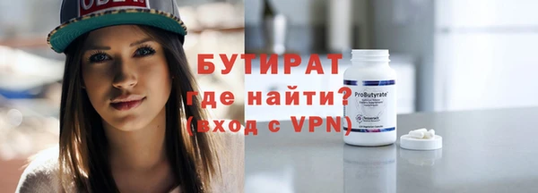 герыч Лиски