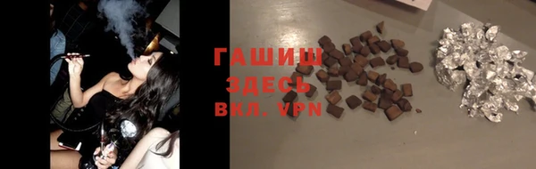 альфа пвп VHQ Лихославль