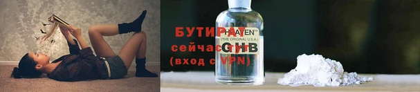 альфа пвп VHQ Лихославль