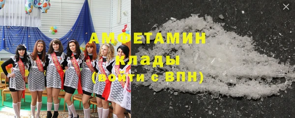 альфа пвп VHQ Лихославль