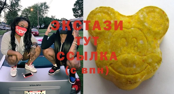 герыч Лиски