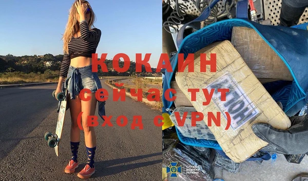герыч Лиски