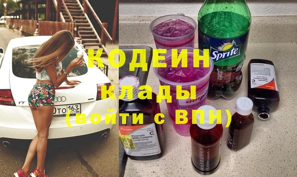 герыч Лиски