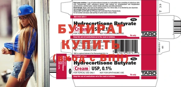 альфа пвп VHQ Лихославль