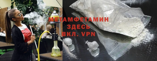 герыч Лиски