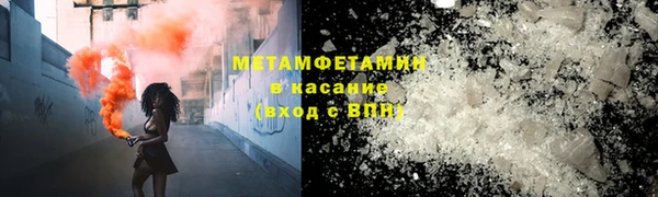 герыч Лиски