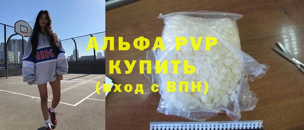 Альфа ПВП Липки