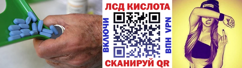 Лсд 25 экстази кислота  где купить наркоту  Трёхгорный 