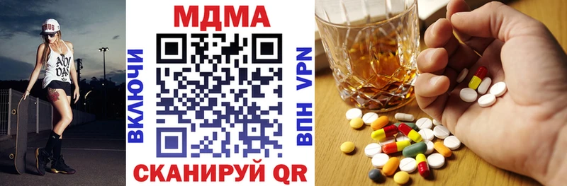 MDMA VHQ  Трёхгорный 