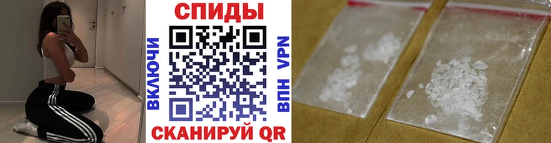 дарнет шоп  Трёхгорный  Первитин кристалл 