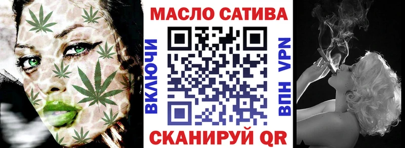 Дистиллят ТГК гашишное масло  мориарти официальный сайт  Трёхгорный 
